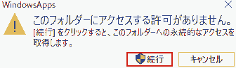 windowsapps-You do not have permission to access this folder.
