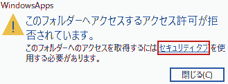 Windowsapps-Access to this folder is denied.