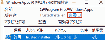 windowsapps-security-tab-detail-settings3
