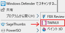 3d-viewer-twinui-error2