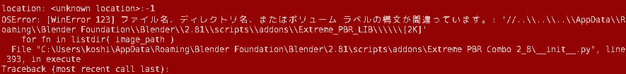 Extreme PBR Combo - No material is displayed. error