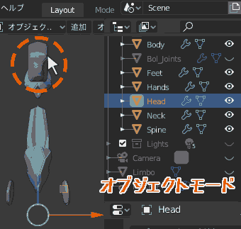 Object mode does not turn orange