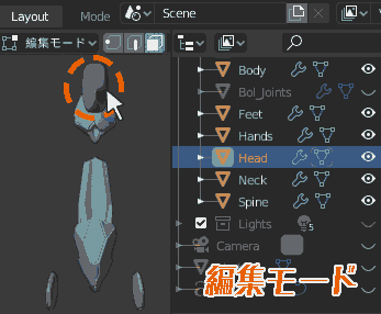 Edit mode Can't choose