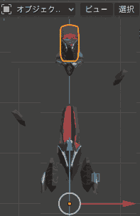 Object becomes orange