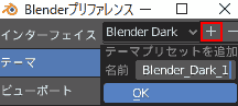 Added blender theme preset