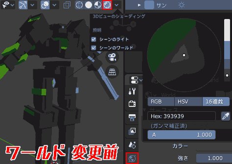 Render preview world background color (before change)
