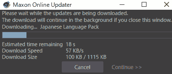 Screen during downloading