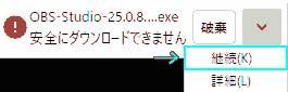 Download Bar Continue
