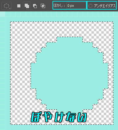 I'll crop it out, Photoshop. No blur.