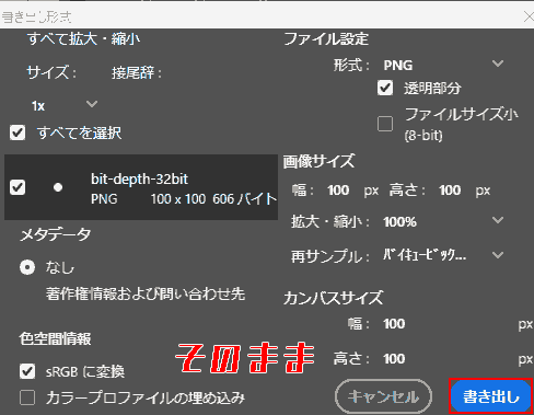 If you select the export format