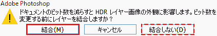 Reduce the number of bits in the document. Combine HDR layers.