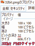 32bit-png-quick