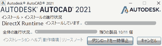 I'm installing autocad.