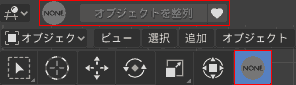 Pro Align Tools are not available.