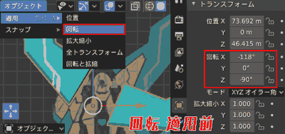 Check the angle of the mirrored image.
