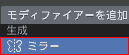 Add a modifier. mirror