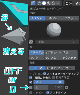 Shading in the 3D view Shading Solid mode → Options → Shadows to 0 or off.