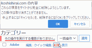 I don't have permission to perform the operation.