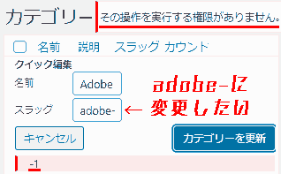 -1