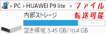 If you can see the internal storage in Explorer, then OK. You will be able to transfer files.