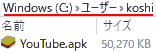 The YouTube.apk will be saved to your PC.