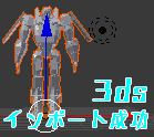 Blender 2.79 allows you to import 3ds.