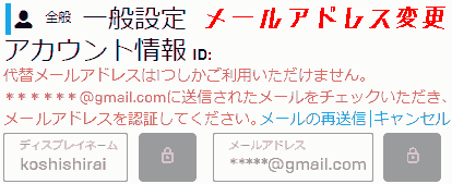 Only one alternate email address can be used. Please check the email sent to ***@gmail.com to verify your email address.