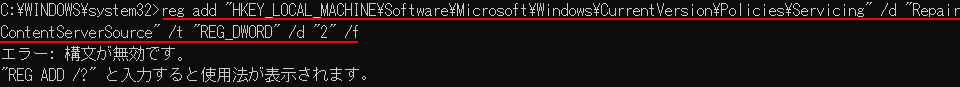 Error . Registering a registry key from the command prompt. Invalid error syntax. Type REG ADD /? to show usage.