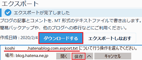 Click to download Exported in MT (MovableType) format text file.