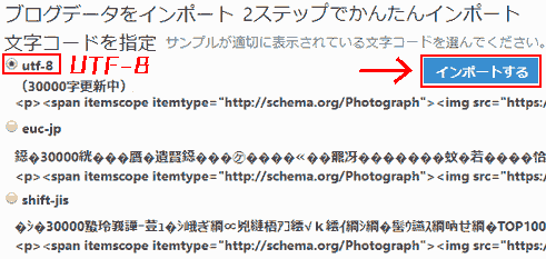 Select the character code. Select an unencoded utf-8.