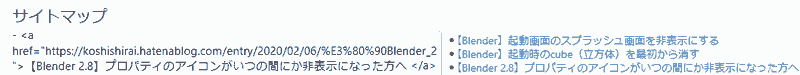 The entry/title of the post format myself is now all Japanese converted strings.