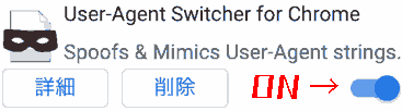 User-Agent Switcher for Chrome