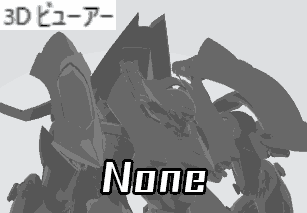 3Dビューア