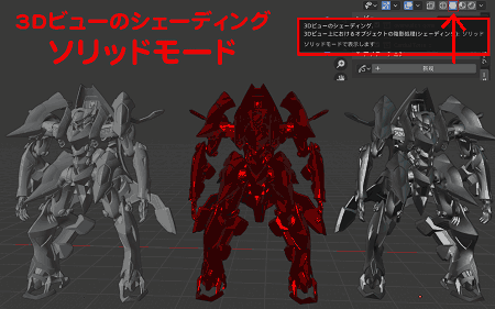 Blender