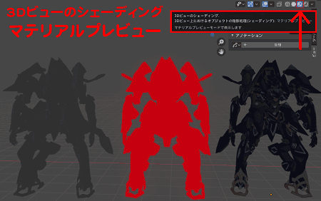 Blender