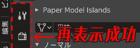 f:id:koshishirai:20200504193338p:plain