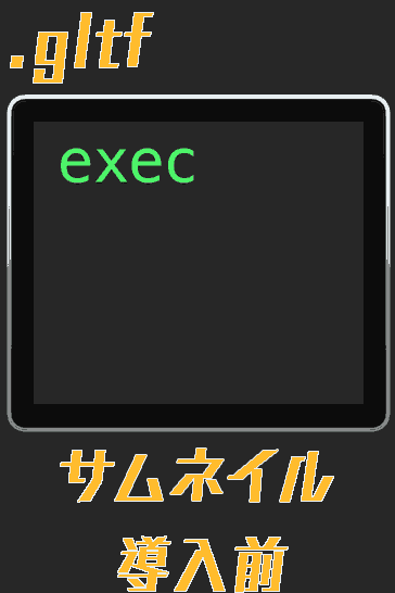 f:id:koshishirai:20200505095708p:plain:w200