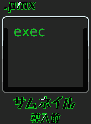 f:id:koshishirai:20200505095822p:plain:w250