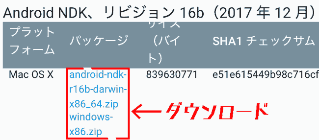 f:id:koshishirai:20200505155335p:plain