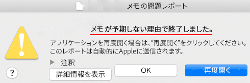 f:id:koshishirai:20200506105931p:plain