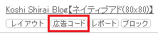 f:id:koshishirai:20200509164618p:plain