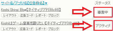 f:id:koshishirai:20200509171112p:plain