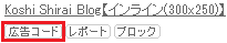 f:id:koshishirai:20200509171824p:plain