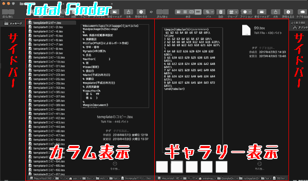 f:id:koshishirai:20200510113946p:plain