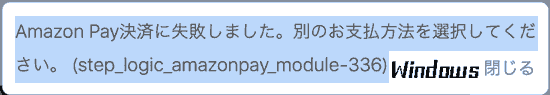 f:id:koshishirai:20200510171957p:plain