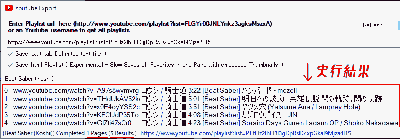 f:id:koshishirai:20200511120714p:plain