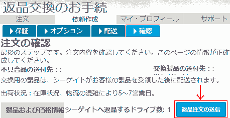 f:id:koshishirai:20200514140434p:plain