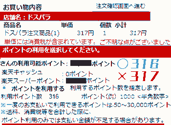 f:id:koshishirai:20200516173224p:plain:w500