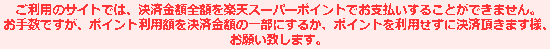 f:id:koshishirai:20200516173340p:plain