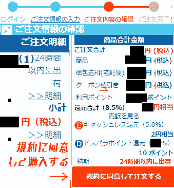 f:id:koshishirai:20200516183233p:plain:w500
